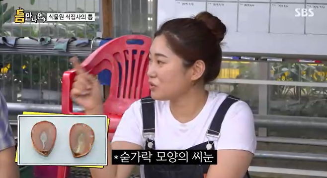 사진=SBS 예능 ‘틈만 나면,’&nbsp;