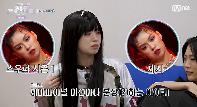 사진=Mnet ‘월드 오브 스트릿 우먼 파이터’