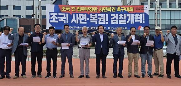 박홍률(오른쪽 여섯 번째) 국민주권전국회의 광주전남본부 공동대표를 비롯한 목포회원들이 호소문을 발표하고 있다. [사진=국민주권전국회의 광주전남본부]