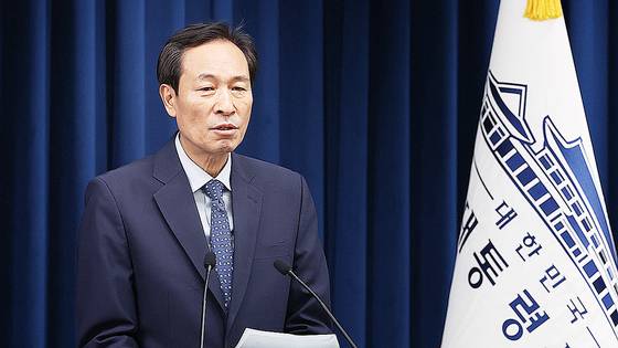 우상호 대통령실 정무수석이 지난 7일 서울 용산 대통령실 브리핑룸에서 브리핑을 하고 있다. 대통령실사진기자단