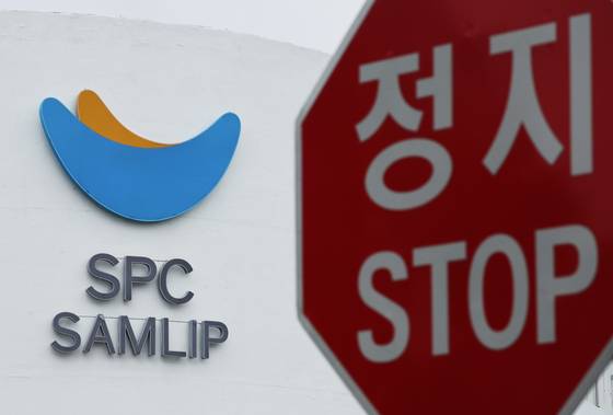 경기도 시흥시 SPC삼립 시화공장 모습. 연합뉴스