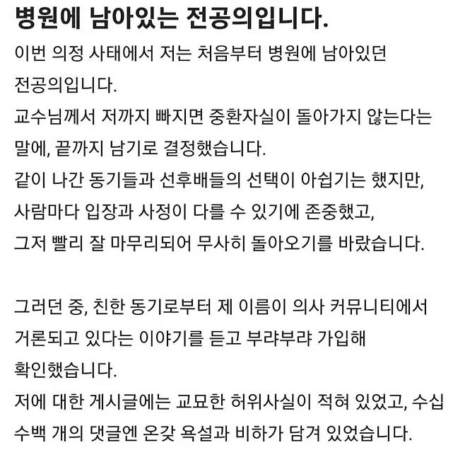 익명 커뮤니티 '블라인드'