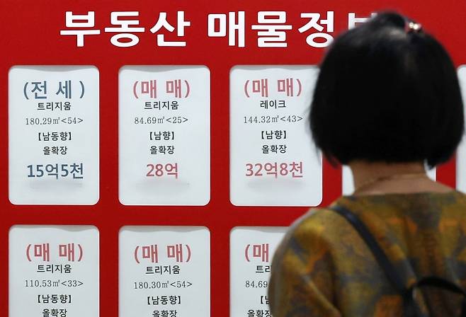 서울 송파구 부동산중계업소에서 한 시민이 잠실 아파트 매물 정보를 살펴보고 있다. 사진=뉴스1