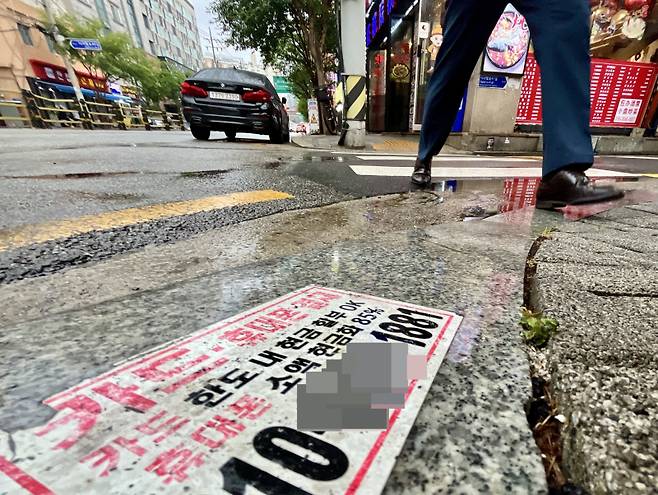 쿠키뉴스 자료사진.