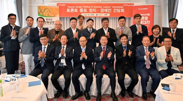 유정복 인천시장이 지난 14일(현지시각) 캐나다 토론토에서 열린 ‘토론토 동포 정치·경제인 간담회’에서 기념촬영을 하고 있다. 인천시 제공