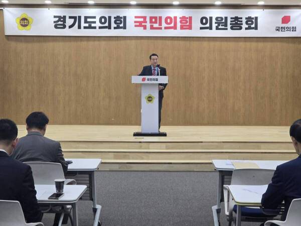 경기도의회 4기 대표인 백현종 대표가 15일 의원총회에서 대표단 인선안을 발표하고 있다. 김경희기자