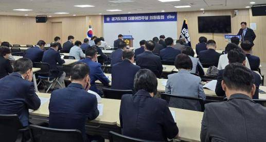 15일 오전 도의회 중회의실에서 더불어민주당 의원들이 의원총회를 하고 있다. 김경희기자