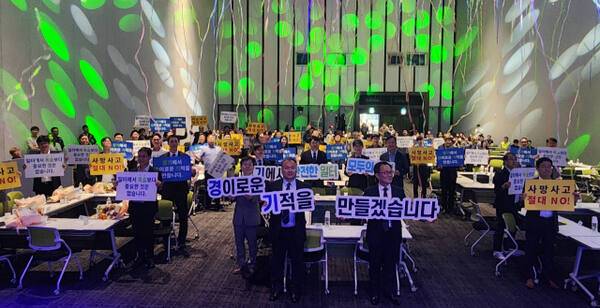 15일 수원컨벤션센터에서 열린 ‘2025 경기지역 산업안전보건의 달 기념식’에서 참석자들이 ‘경이로운 기적을 만들겠습니다’, ‘사망사고 절대 NO’ 등의 문구가 적힌 팻말을 들고 있다. 이연우기자