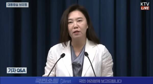 ▲강유정 대통령실 대변인이 지난 13일 차관급 인선 브리핑에서 이재명 대통령의 대장동 사건 변호인인 조원철 변호사의 법제처장 기용 배경을 설명하고 있다. 사진=KTV 영상 갈무리