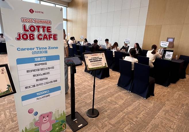 롯데그룹이 14일 서울 송파구 잠실 롯데월드타워 31층에서 채용 설명회 ‘잡카페’를 진행했다. [박성렬 인턴기자]