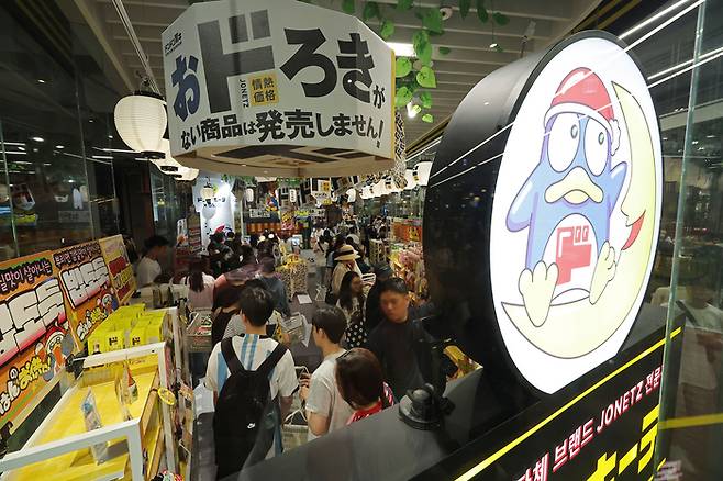 8일 서울 여의도 현대백화점 더현대 서울에서 열린  일본 최대 잡화점 돈키호테 팝업 스토어를 찾은 시민들이 제품 구매를 위해 줄을 서 있다. [사진 = 연합뉴스]