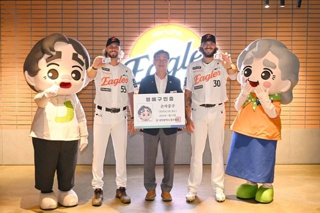 사진=대전 중구 제공