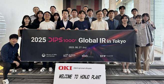 지난달 27일 일본 OKI 혼조 공장을 찾은 '2025 초격차 스타트업 릴레이 IR in 도쿄' 참석자들이 기념 촬영을 하고 있다. /사진=비엠시스솔루션
