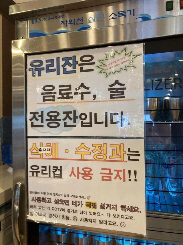온라인 커뮤니티