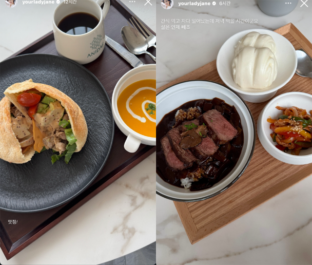 레이디제인 조리원 일상./레이디제인 인스타그램