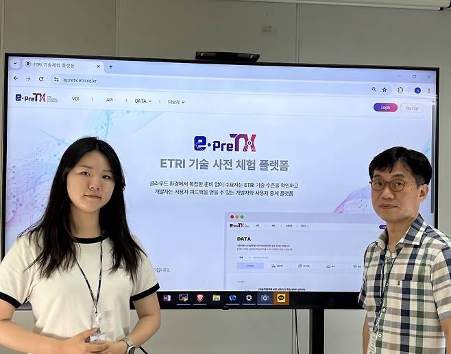 ETRI 연구진이 이프리티엑스(e-PreTX) 플랫폼 사이트에서 시연하고 있다.[ETRI 제공]
