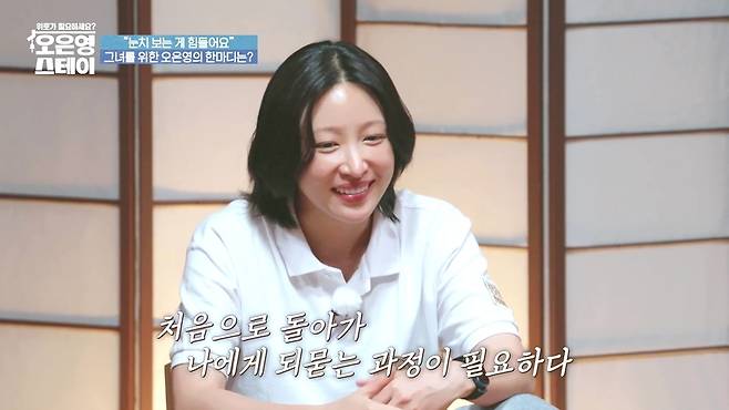 하니