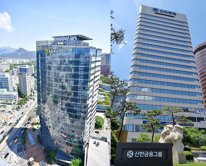 NH농협은행(왼쪽)과 신한은행 본점 전경. [각 은행 제공[