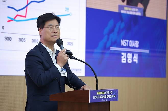 김영식 국가과학기술연구회 이사장이 15일 열린 ‘완결형 R&D 실현을 위한 출연연 기술사업화 정책 심포지엄’에서 기조발제에 나서고 있다.[국가과학연구회 제공]