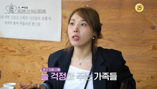 KBS JOY, KBS 2TV ‘오래된 만남 추구’ 2기 캡처