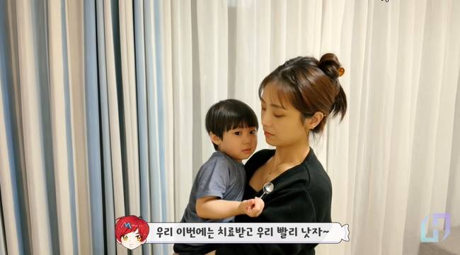 사진=‘재미하우스’ 채널 영상 캡처