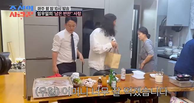 TV조선 ‘조선의 사랑꾼’ 비하인드 영상 캡처