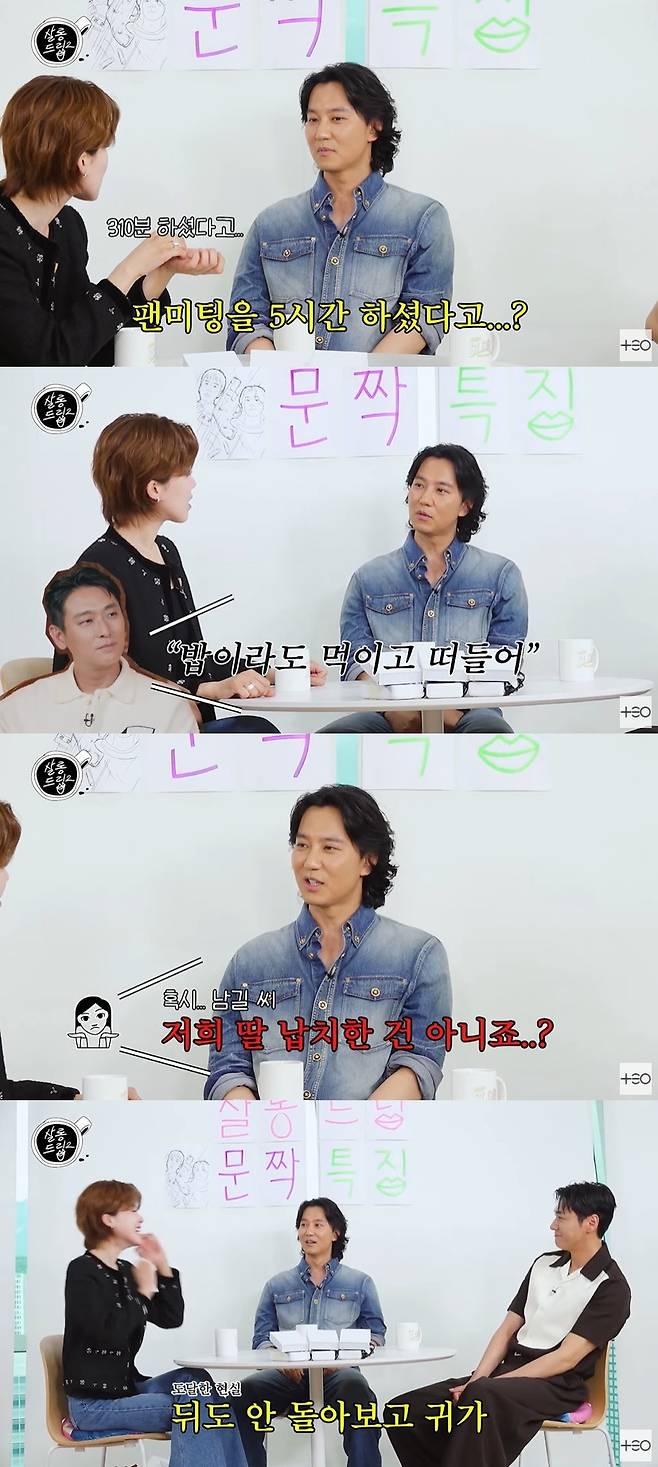 살롱드립2 캡처