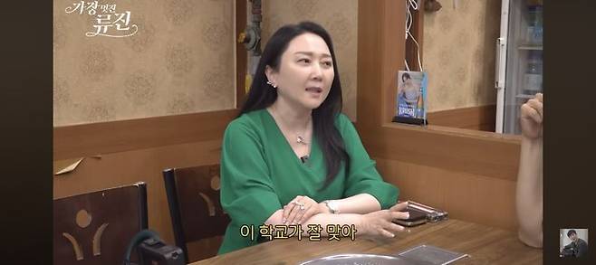 [서울=뉴시스] 김나운. (사진 = 유튜브 채널 '가장멋진류진' 캡처) 2025.07.15. photo@newsis.com *재판매 및 DB 금지