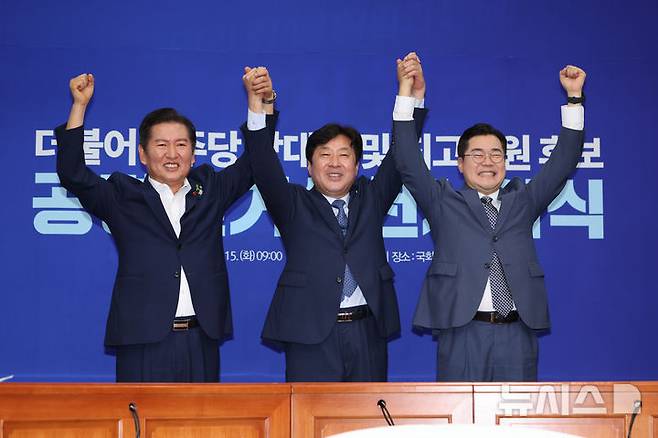 [서울=뉴시스] 김명년 기자 = 더불어민주당 당대표 및 최고위원 후보인 정청래(왼쪽부터), 황명선, 박찬대 의원이 15일 오전 서울 여의도 국회에서 열린 당대표 및 최고위원 후보 공명선거 실천 서약식에서 기념촬영하고 있다. 2025.07.15. kmn@newsis.com