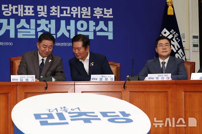 [서울=뉴시스] 김명년 기자 = 김병기 더불어민주당 당대표 직무대행 겸 원내대표가 15일 오전 서울 여의도 국회에서 열린 당대표 및 최고위원 후보 공명선거 실천 서약식에서 정청래 당대표 후보와 대화를 나누고 있다. 2025.07.15. kmn@newsis.com