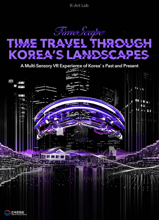 'K-Art Lab' 포스터. (주영한국문화원 제공) *재판매 및 DB 금지