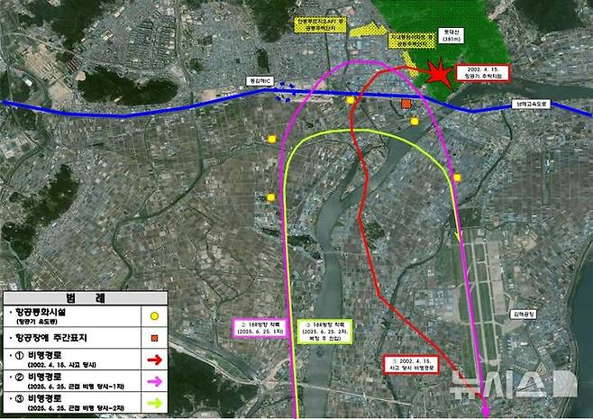 [김해=뉴시스]김해공항 대만 여객기 착륙 상황. (사진=김해시 제공). 2025.07.15. photo@newsis.com