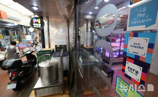 [서울=뉴시스] 권창회 기자 = 사진은 지난 7일 서울 시내 전통시장 내 지역화폐 결제 가능 매장의 모습. 2025.07.07. kch0523@newsis.com