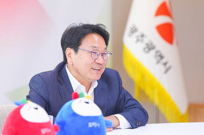 강기정 광주광역시장. 광주광역시 제공