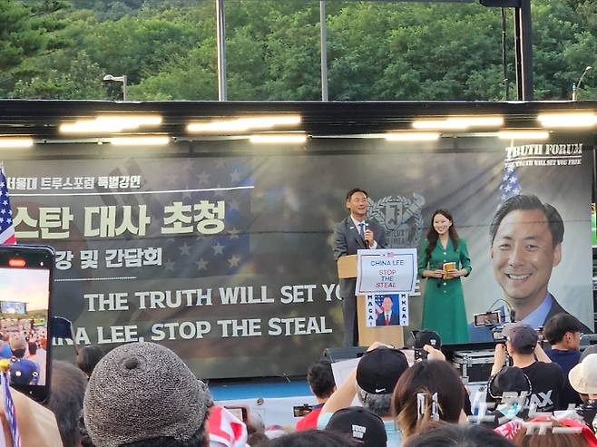 15일 오후 부정선거론자인 모스 탄 미국 리버티대학 교수가 보수단체에서 마련한 서울대 정문 앞 무대에 올라 연설을 갖고 있다. 이원석 기자