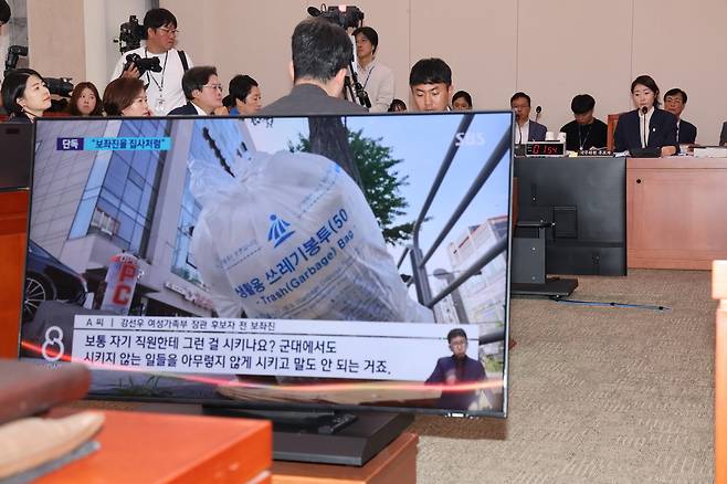 지난 14일 국회 여성가족위원회에서 열린 강선우 여성가족부 장관 후보자 인사청문회에서 후보자 갑질 의혹 관련 내용이 화면에 송출되고 있다. 뉴시스