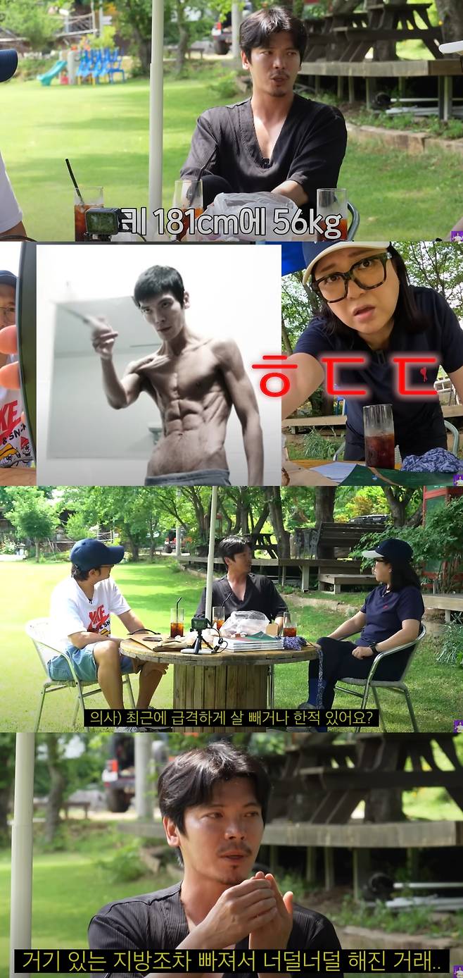 김성오가 극단적 다이어트로 생긴 일화를 전했다. 유튜브 채널 '김숙티비' 캡처.