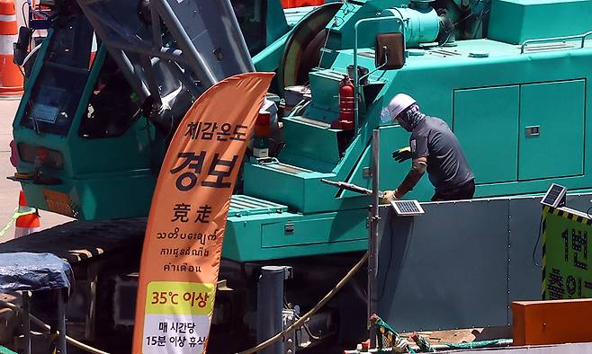 서울 한 공사장에 체감온도 경보 문구가 붙어 있다. 뉴시스