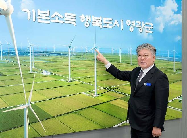 장세일 영광군수. 영광군 제공