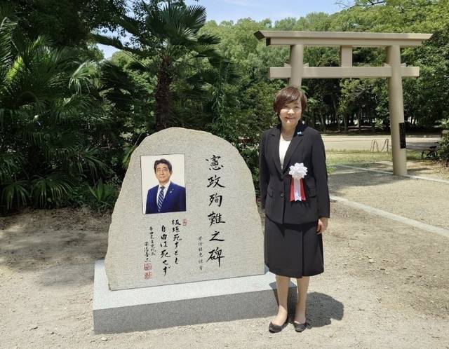 아베 신조 전 일본 총리의 배우자 아키에 여사가 아베 전 총리 기념비 옆에서 사진을 찍고 있다. 아키에 여사 엑스 캡쳐.