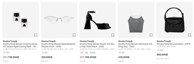 한정판 거래 플랫폼 크림에서 판매되고 있는 중국 패션 브랜드 슈슈통 제품. 크림 홈페이지 캡처