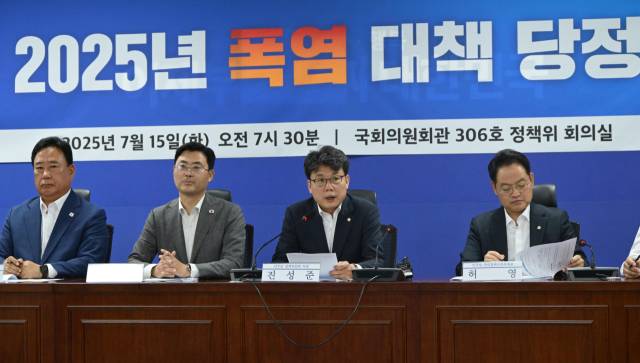 진성준(왼쪽 세 번째) 더불어민주당 정책위의장이 15일 서울 여의도 국회 의원회관에서 열린 2025년 폭염 대책 당정 간담회에서 모두발언을 하고 있다. 성형주 기자