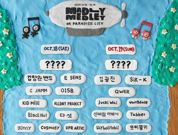 10월 열리는 음악 페스티벌 ‘매들리 메들리(MADLY MEDLEY)’ 주요 라인업. 사진 = 공식 SNS 캡