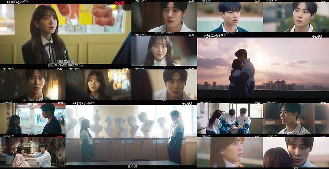 사진｜tvN
