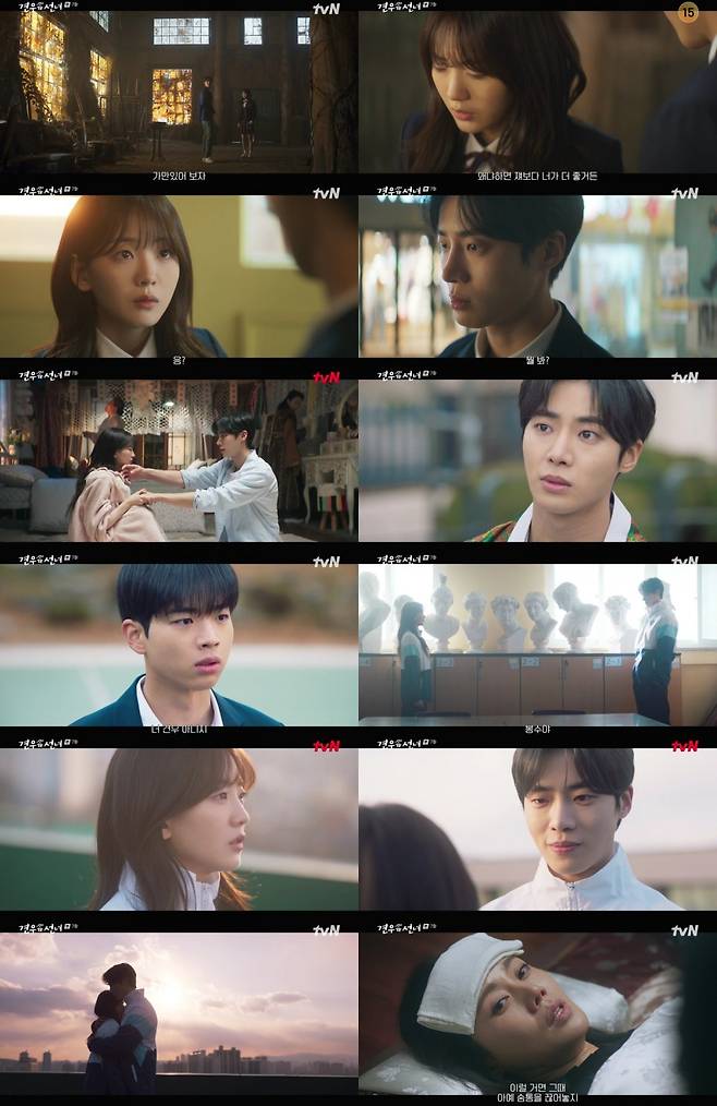 사진｜tvN