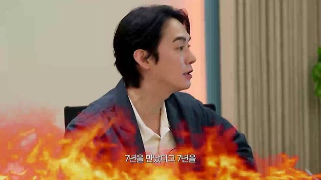 [사진 제공= 연애의 참견 남과 여]