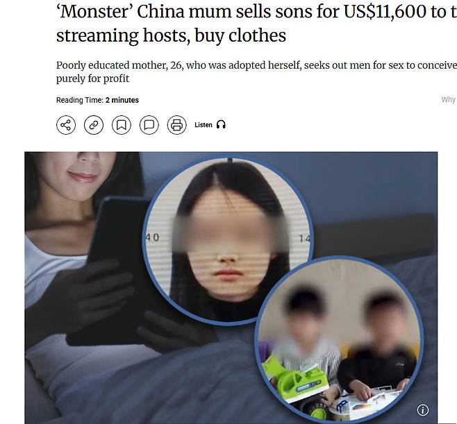 사진=홍콩 사우스차이나모닝포스트(SCMP) 캡처