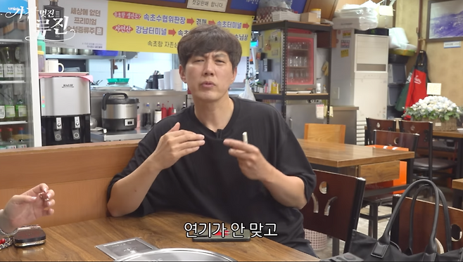 유튜브 채널 ‘가장(멋진)류진’