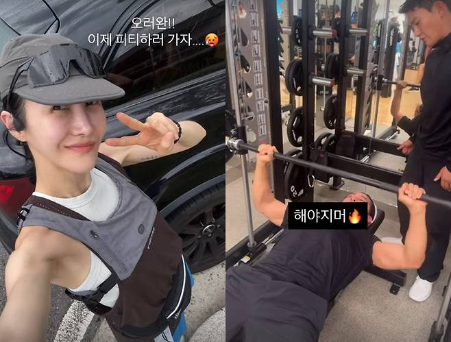 /사진=윤혜진 SNS