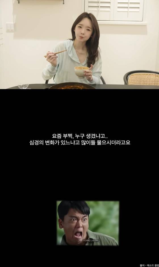 /사진=강민경 유튜브
